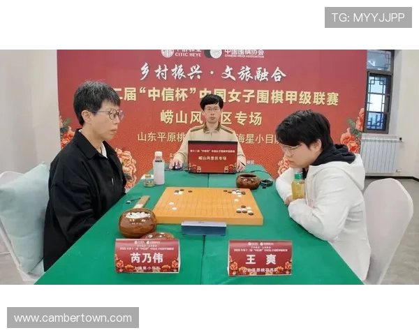 女子围甲杭州双旗舰强势出击全力奋勇对抗成都航母巅峰对决盛况展